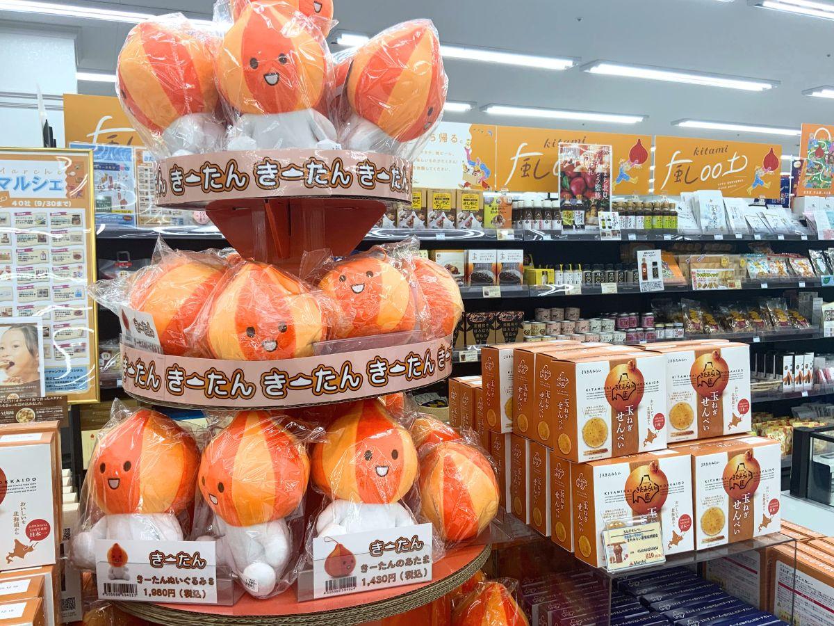 売り場の様子
