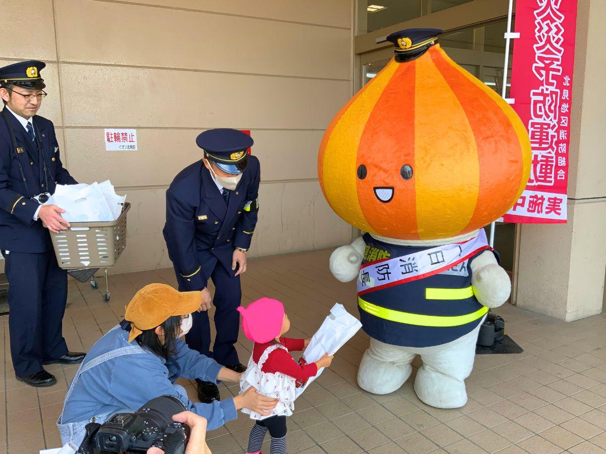 イオン北見店で火災予防を呼びかけるきーたん