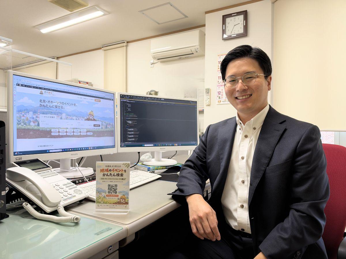 「イベ掘る」開発者の中高晃さん