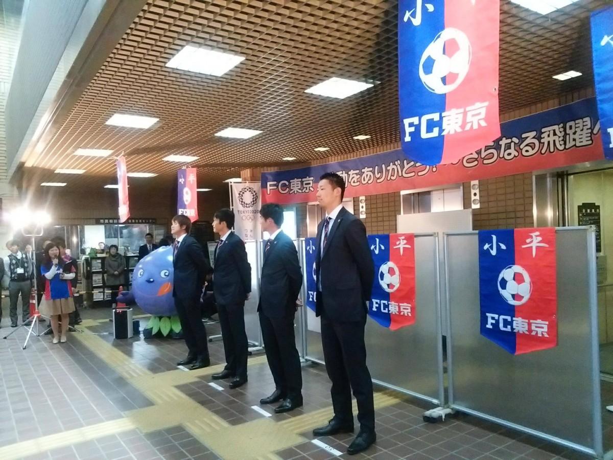 市役所正面玄関に並ぶFC東京の選手たち