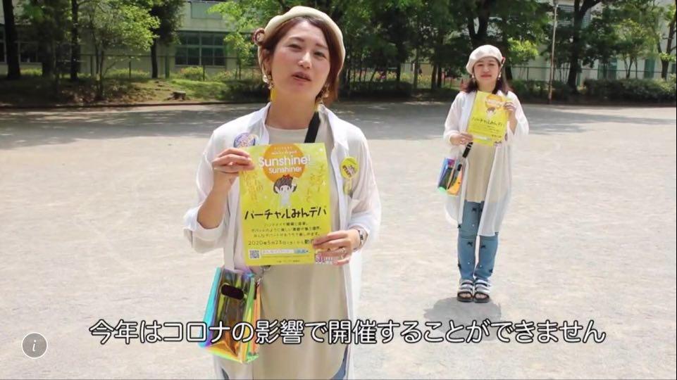 「バーチャルみんデパ」について説明する川里さん(左)と森さん(右)。オープニング動画の撮影は、ソーシャルディスタンスに配慮して行った