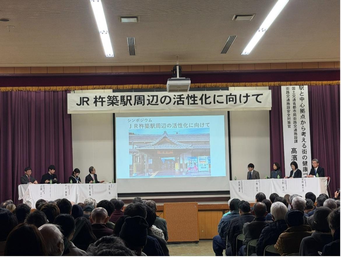 シンポジウム当日の様子