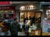 高円寺純情商店街に山形県飯豊町のアンテナショップ-「純情米」販売も