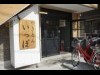 阿佐ヶ谷に「やきとん いっぽ」 高円寺に次ぐ2店目、女性やファミリーも気軽に