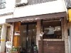 高円寺「honohono cafe」が6周年 古民家をリノベーションした空間でくつろげる場所に