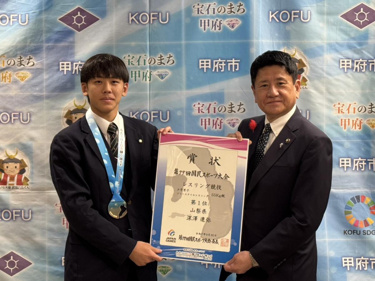 深澤遼弥さんと樋口雄一甲府市長