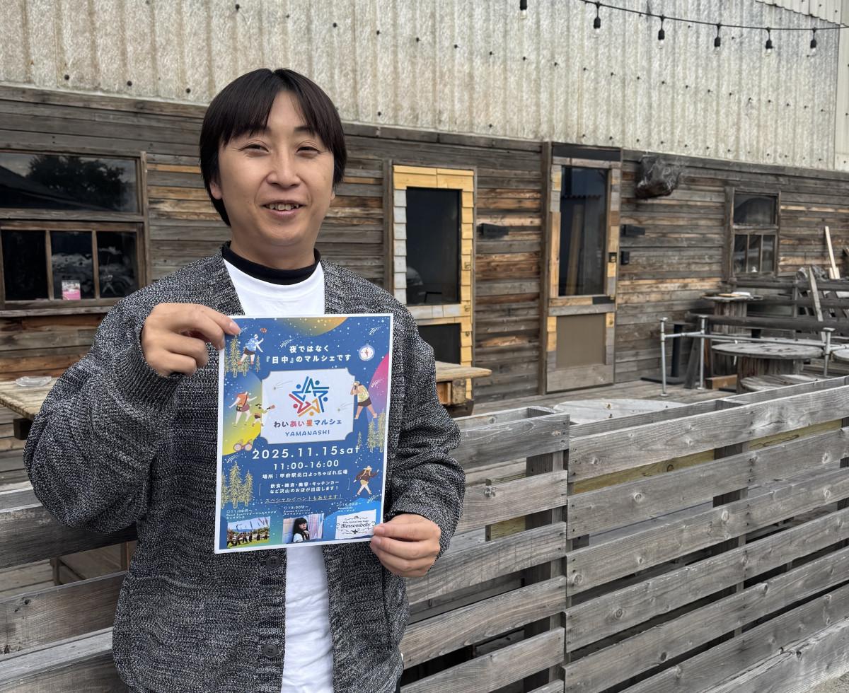 星むすびプロジェクト代表の行光崇志さん。