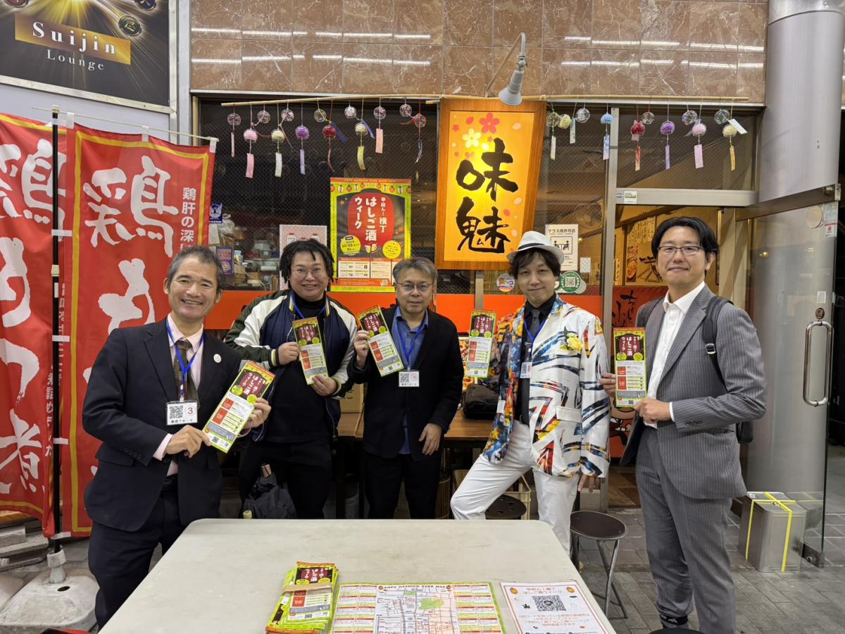 「横丁はしご酒ウィーク」ボランティア「教授」の皆さん。
