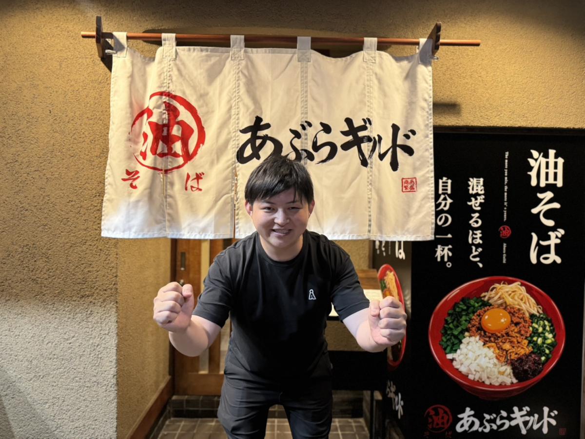 油そば専門店「あぶらギルド」店主の清水夢二さん。