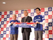 横浜マリノス・港北区・港北区連合町内会がホームタウン活動の協力で協定締結