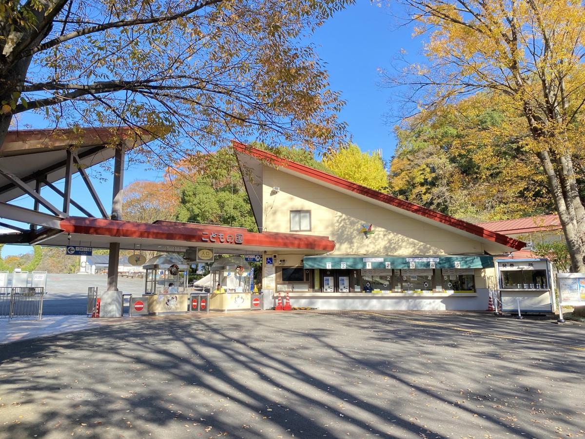 こどもの国内で開催