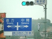 読者提供の看板写真