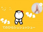 ショートバージョンとロングバージョンの2種が公開された