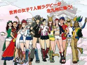 「HSBCワールドラグビー女子セブンズシリーズ北九州大会」告知ビジュアル