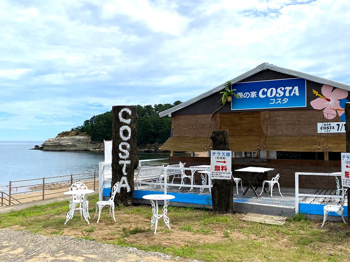 尼御前岬に臨む「海の家COSTA」