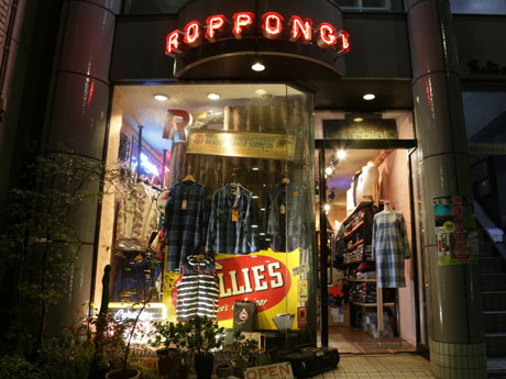 四ツ目通り沿いにきらびやかな店舗