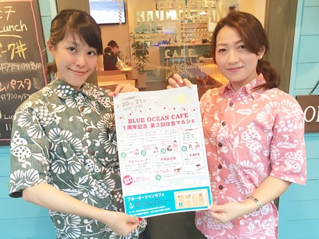 チラシを持つスタッフ