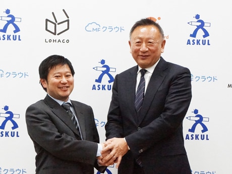 握手をするマネーフォワード社長の辻庸介さん（左）とアスクル社長の岩田彰一郎さん