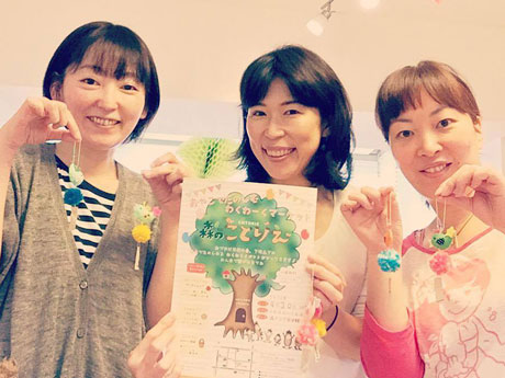 イベントを主催する3人。左から加藤あゆさん(かばん作家)、藤原由香さん(元「ハンドメイドの雑貨mocca森下雑貨店」オーナー)、北原嘉奈さん(英語音楽教室運営)
