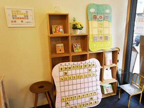 どうぶつしょうぎ（右）などゲームの数々