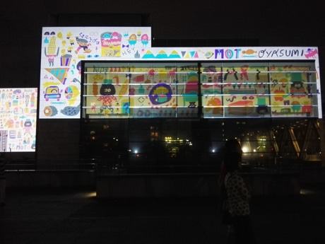 5月29日、同館ファサードに映し出された映像