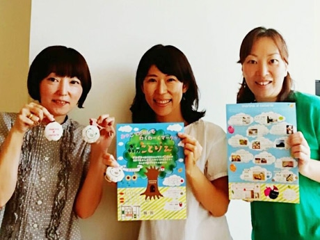 イベントを主催する3人。左からかばん作家の加藤あゆさん、元ハンドメイド雑貨店オーナーの藤原由香さん、英語音楽教室を運営する北原嘉奈さん