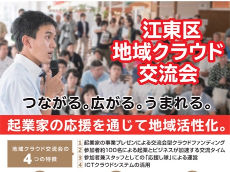 チラシイメージ