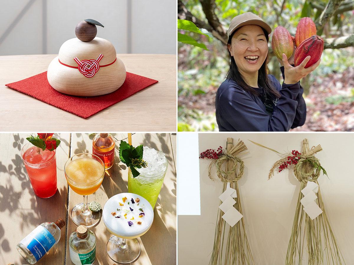 チョコとお酒、音楽と正月支度まで楽しめる2025年の「四季祭 冬」（写真提供＝無印良品東京有明）