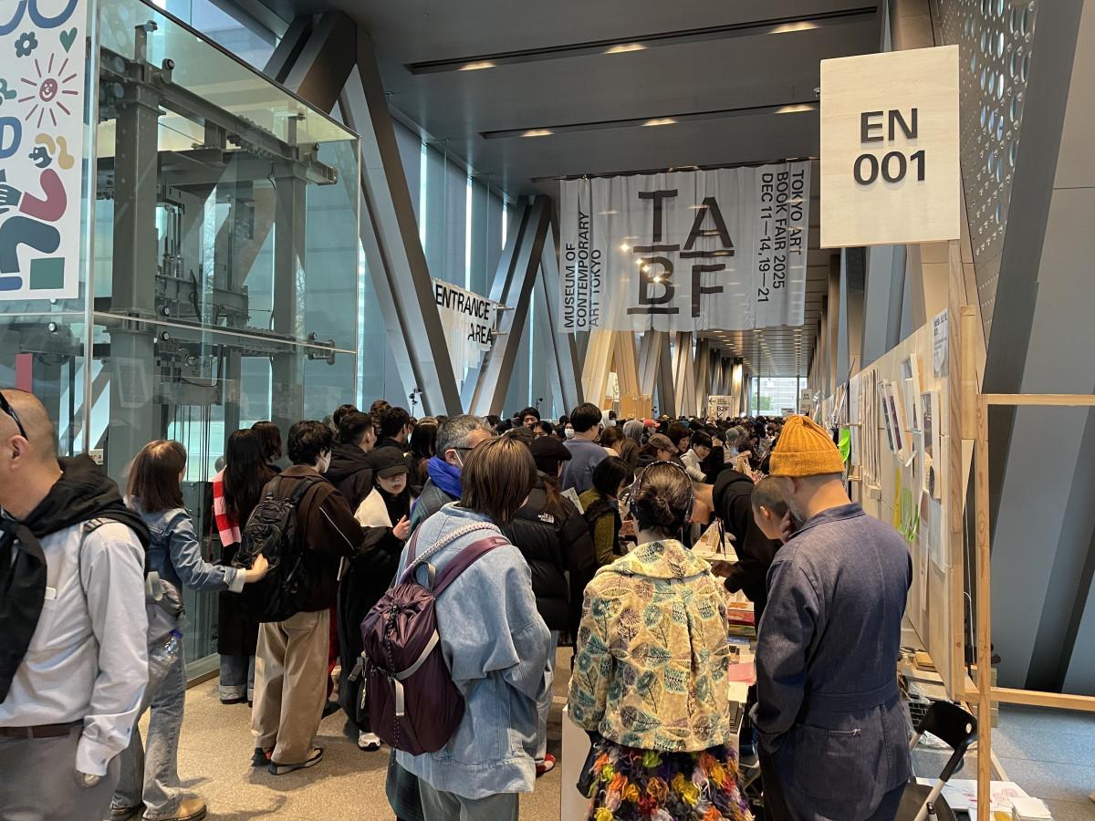 来場者であふれる1階のENTRANCE AREA &copy;TOKYO ART BOOK FAIR 2025、東京都現代美術館