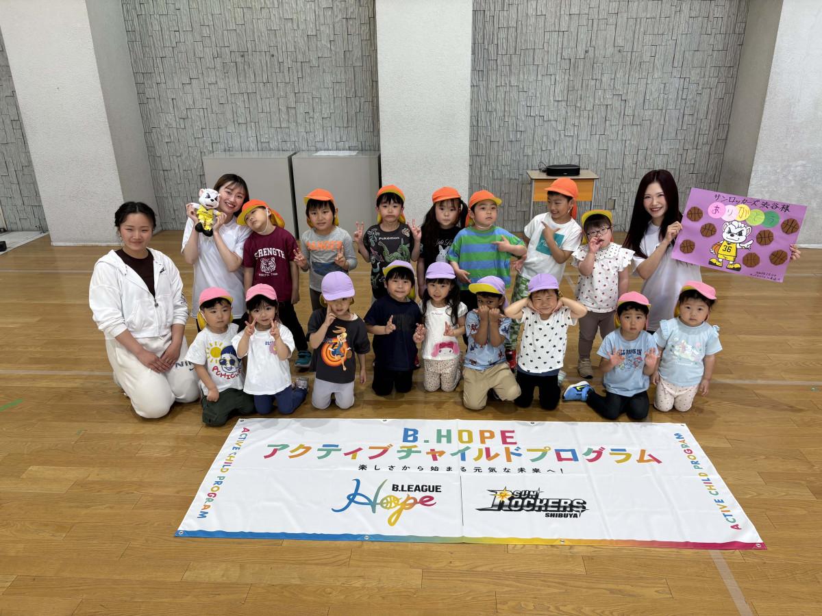 スポーツチームと大学が一緒になって地域の子どもと交流
