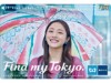 江東経済新聞、年間PVランキング1位は石原さとみさん