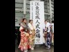 江東区でも成人式 3718人が新成人、「がむしゃらに自分の道を」決意表明も