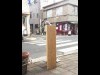 清澄白河の商店街に「まねき」看板 木場の正月飾りの名残で