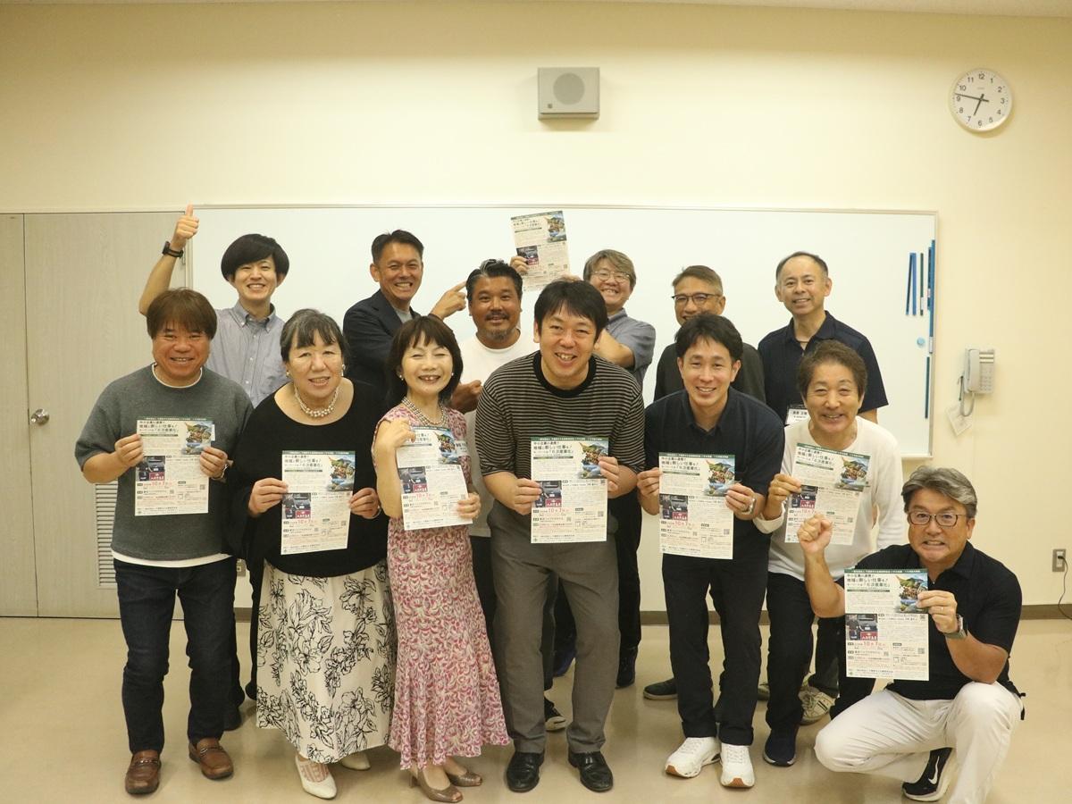 同友会いすみ支部メンバーら