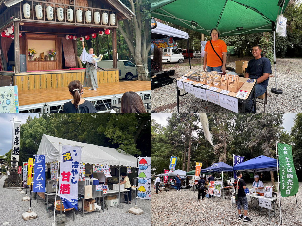 神楽殿ステージで、神翠流煌弘会の剣舞。縁日マルシェ。森に並ぶ「蕎麦打ち道場」の手打ちそばをはじめ、「きなこ屋」の「五家宝」など