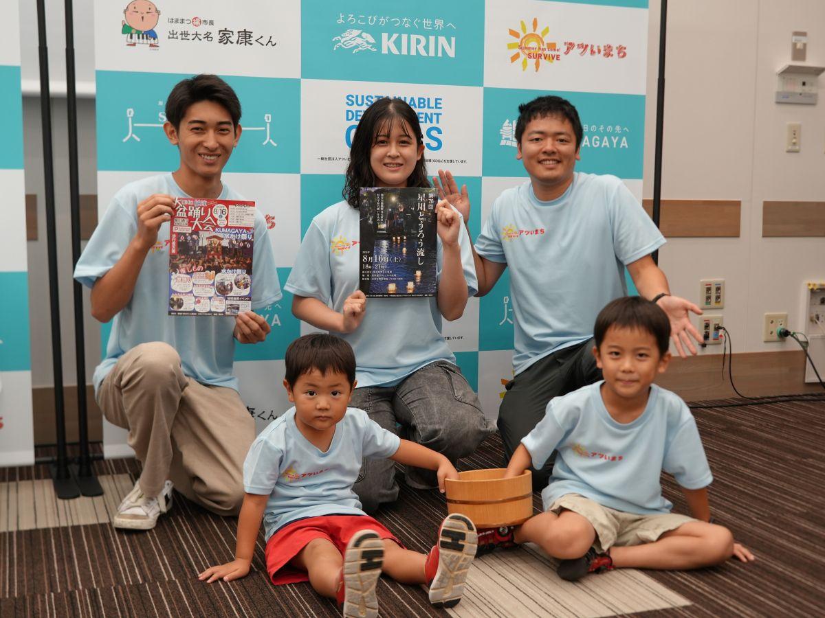 左から大学生スタッフの市川智康さん、山口夏凜さん、熊谷まちなかモール委員会事務局の長谷川樹生さん。山口さんは「地域の人の温かく熱い人柄に触れ、熊谷市に少しでも貢献できることをうれしく誇りに思いながら活動している」と話す
