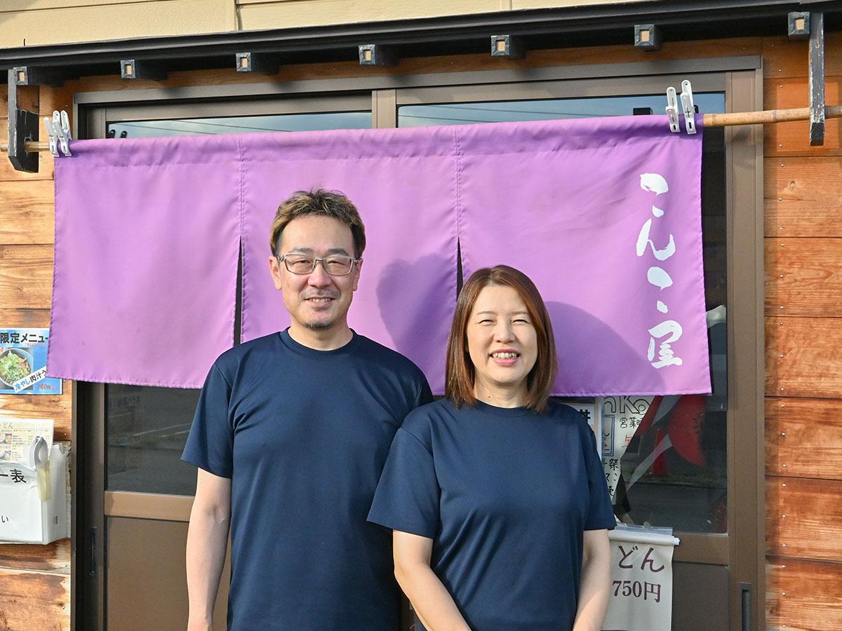 店主の加賀崎崇幸さん(左)と祐美子さん夫婦