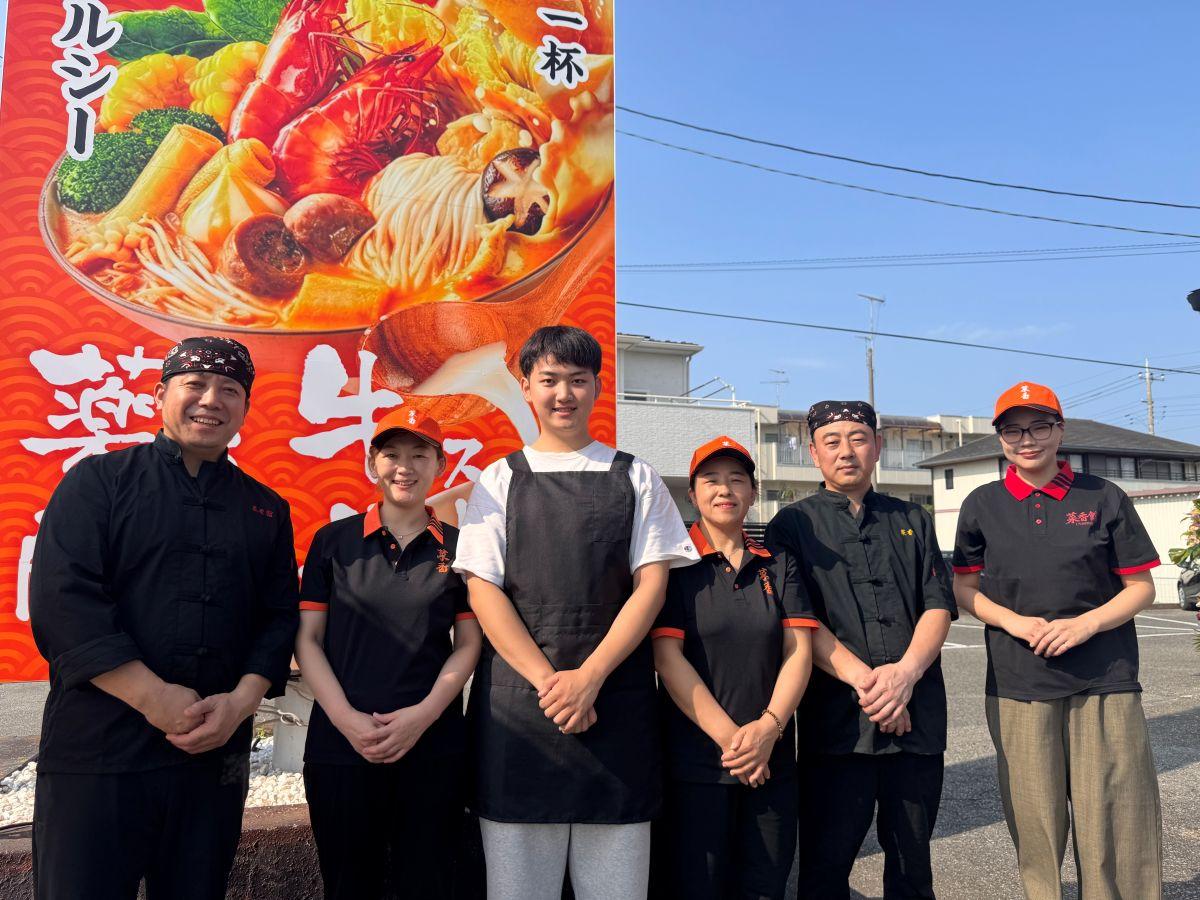 「あついまちの皆さんにスタミナをつけてほしい」と来店を呼びかける菜香麻辣湯スタッフ