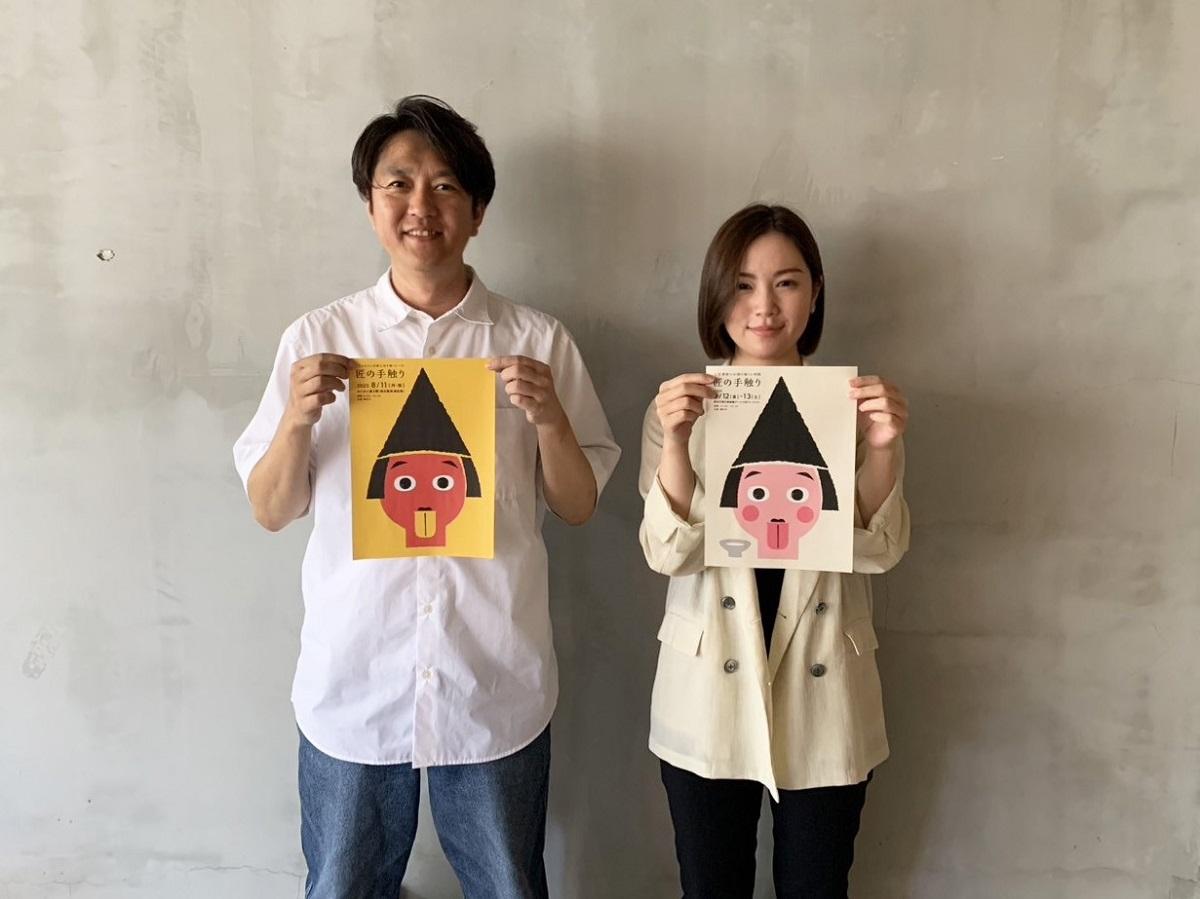 来場を呼びかけるくまもとデザイン協議会のメンバー