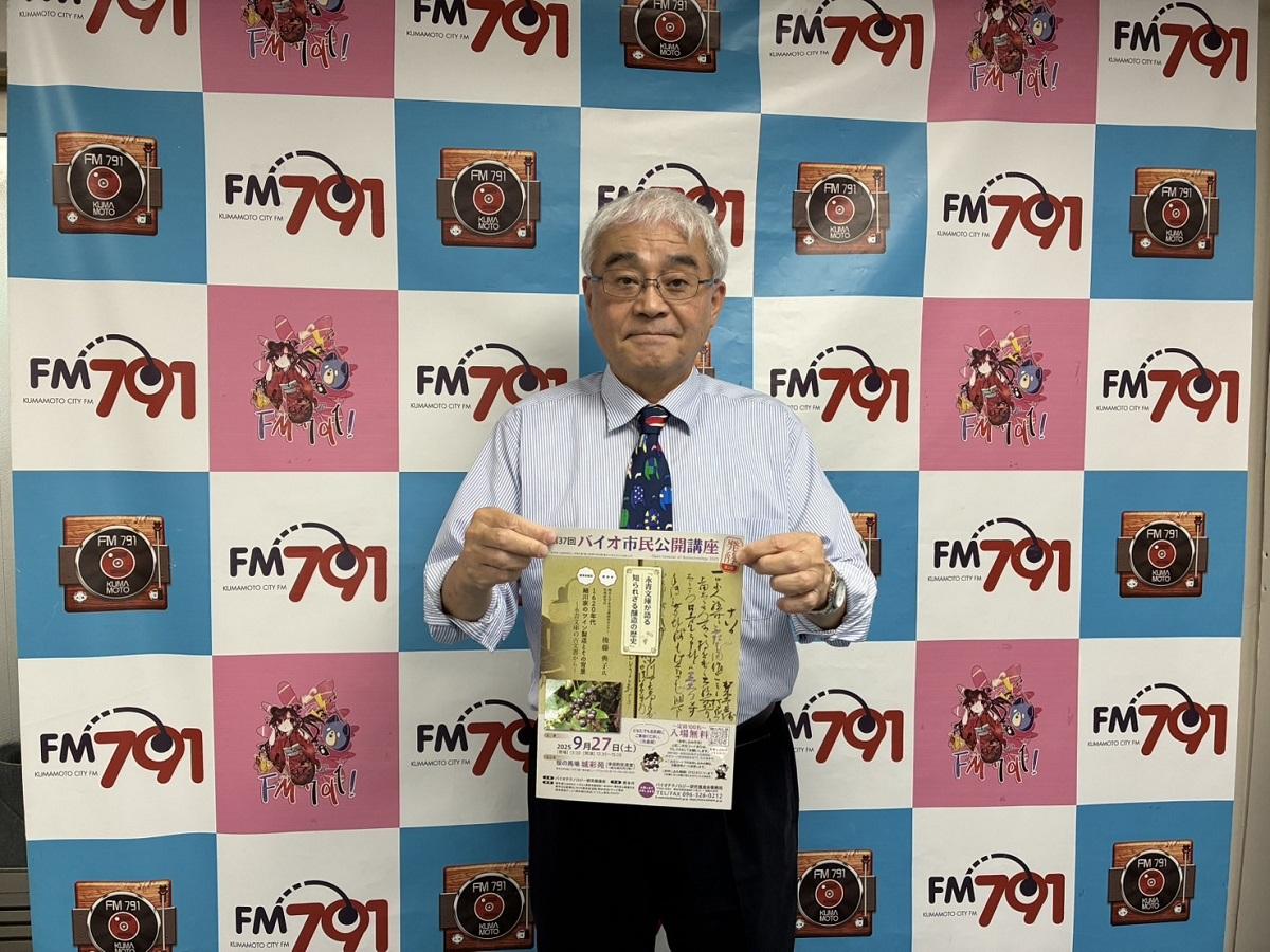 来場を呼びかける寺本会長