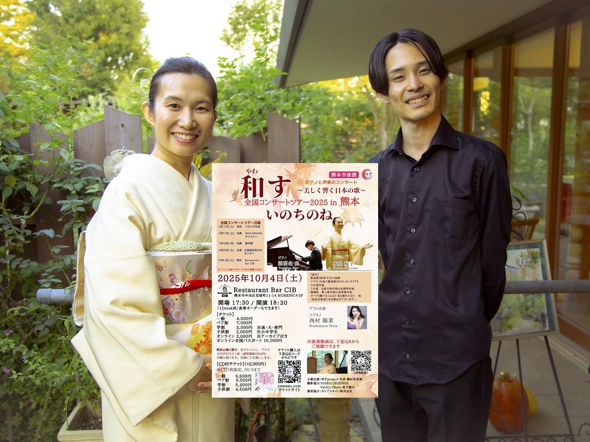 来場を呼びかける本間さんと照喜名さん