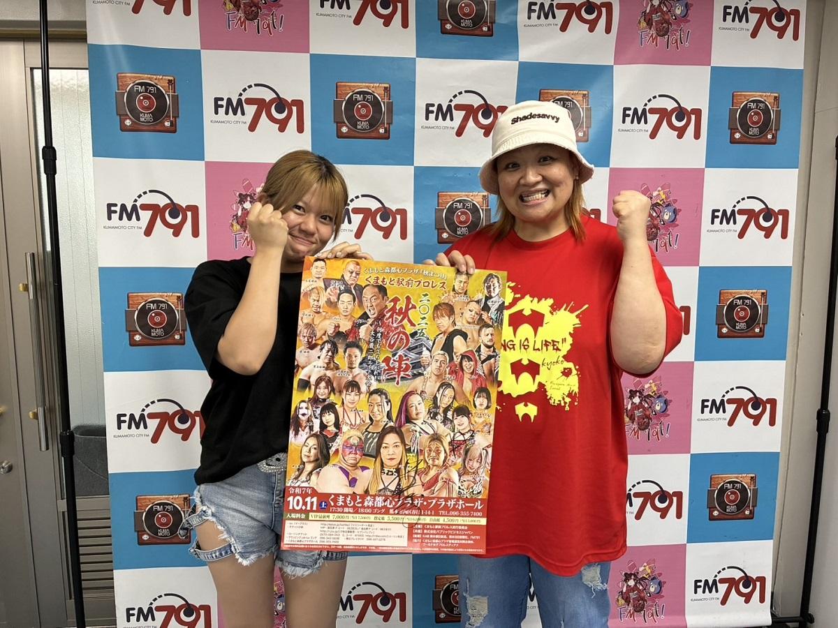 来場を呼びかける井上京子選手（右）と梅咲遥選手（左）