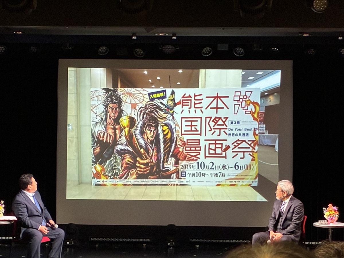 堀江さんと持田さんのトークショーの様子