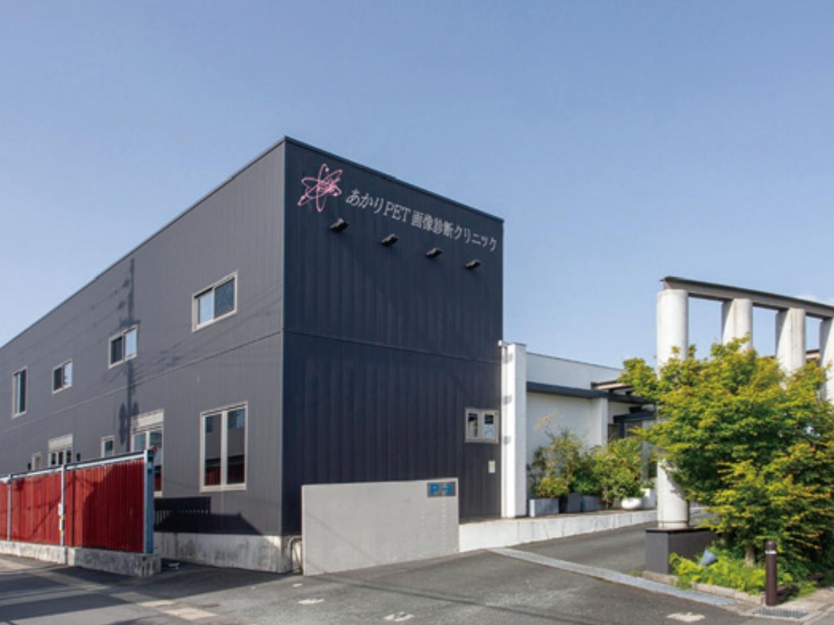 「あかりPTE画像診断クリニック」外観