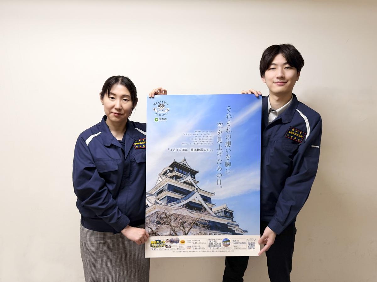 熊本地震から10年、防災行事3会場で　試食や抽選会も
