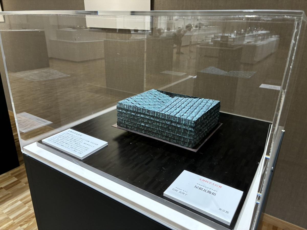 文部科学大臣賞を受賞した「屋根瓦飾箱」