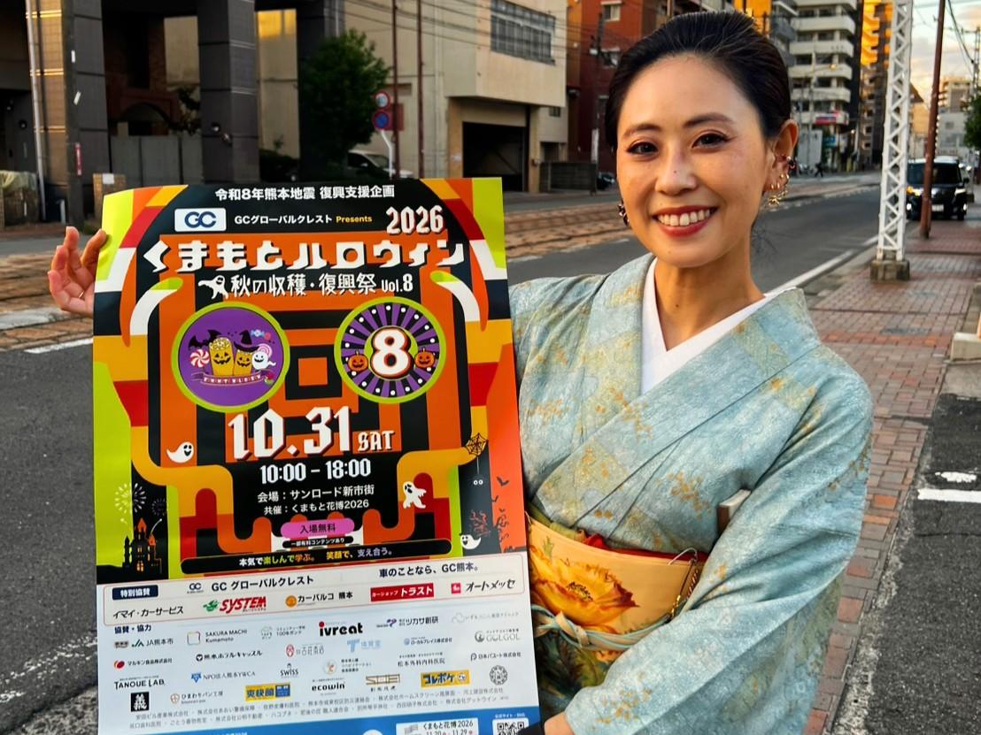 来場を呼びかける瑠璃さん