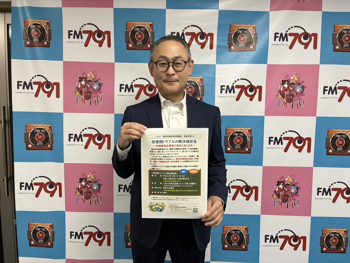 来場を呼びかける松本さん