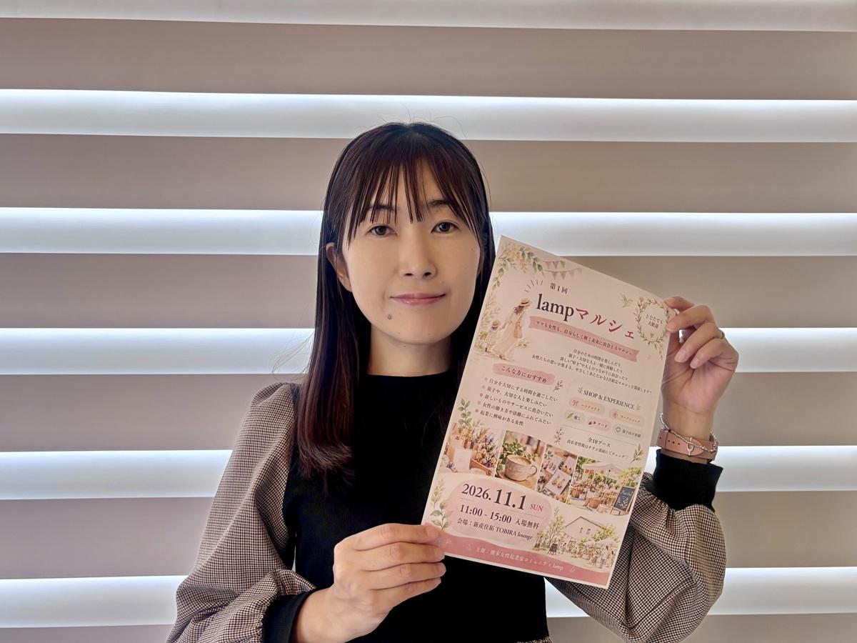 来場を呼びかける新田さん