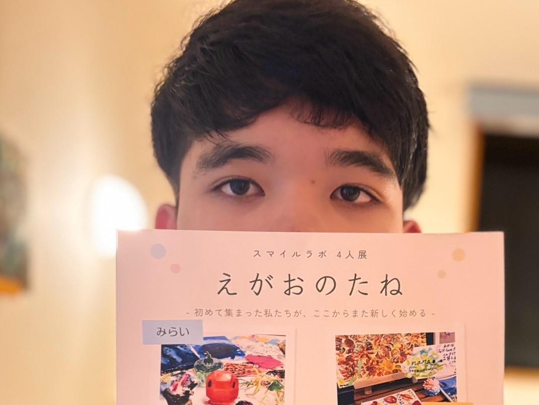 来場を呼びかける展（てん）さん